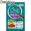 ピュリナワン キャット 室内飼い猫用 1歳以上 チキングレービー仕立て 50g×12袋