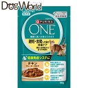 ピュリナワン キャット 避妊・去勢した猫の体重ケア チキングレービー仕立て 50g×12袋