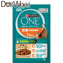 ピュリナワン キャット 尿路の健康維持 1歳以上 チキングレービー仕立て 50g×12袋