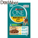 ピュリナワン キャット 美味を求める成猫用 1歳以上 チキングレービー仕立て 50g×12袋