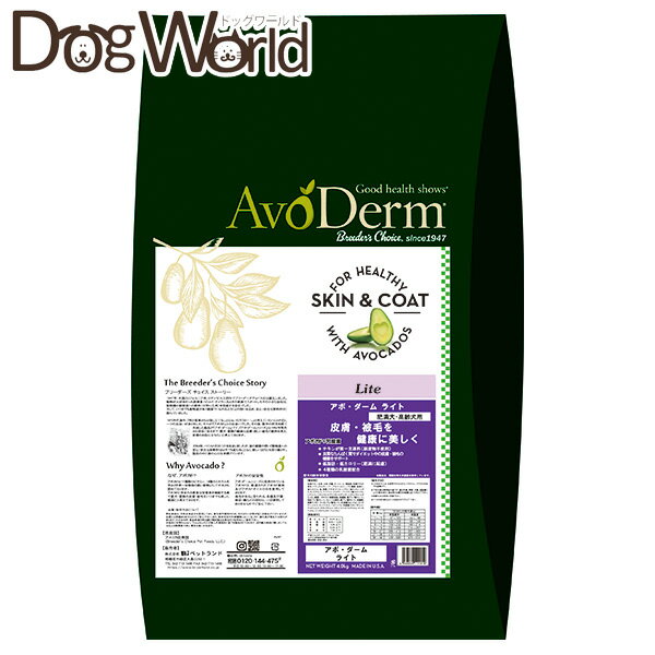 アボダームドッグフードライト肥満犬...