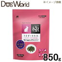 ハイペット うさぎのきわみ 850g