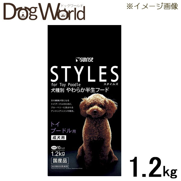 STYLES犬種別やわらか半生フー...