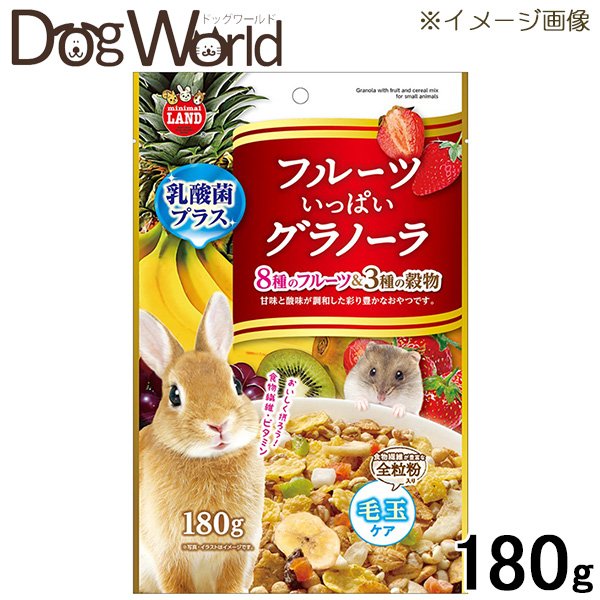 マルカン フルーツいっぱいグラノーラ 180g