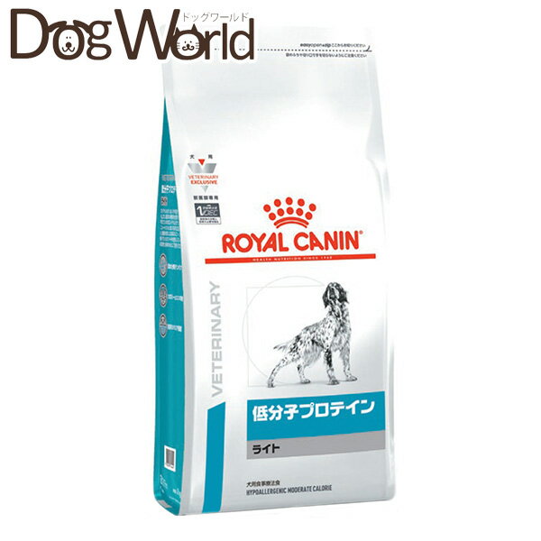 ロイヤルカナン 食事療法食 犬用 低分子プロテイン ライト ドライ 8kg
