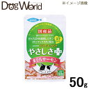 三洋食品 食通たまの伝説 やさしさプラス まぐろサーモン 50g