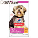 ヒルズ サイエンス・ダイエット 小型犬用 アダルト 1〜6歳 成犬用 チキン 3kg