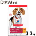 ヒルズ サイエンス・ダイエット ドッグフード 成犬用 アダルト 1歳以上 小粒 チキン 3.3kg