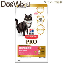 https://thumbnail.image.rakuten.co.jp/@0_mall/dogworld01/cabinet/sciencediet-pro/0052742372204.jpg