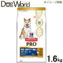 ヒルズ サイエンス・ダイエット〈プロ〉 犬用 腎臓・心臓サポート機能 小粒 7歳以上 1.6kg