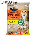 エステー ニャンとも清潔トイレ 脱臭・抗菌チップ 大きめの粒 4.4L ※お一人様2個まで