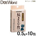 厳選したまたたびの実をパウダー状にした猫ちゃん用健康保健食品です。猫ちゃんがいらいらしているときや元気のないときにおすすめします。 ■内容量：0.5g×10袋 ■原産国：日本 ■JAN：4972468010876■特長 またたびの実はそのままの大きさですと消化が悪い為、厳選したまたたびの実をパウダー状にして摂りやすくした猫用健康保健食品です。イライラしているときや元気のないときにおすすめします。食事に混ぜたり、またはそのままお与えいただくこともできます。 ■原材料 またたび 広告文責ドッグワールド／クラフトジャパン&nbsp;0776-77-3611 ■メーカー 販売元：現代製薬株式会社 ■区分 原産国：日本 ■商品区分 健康保健食品