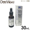 TCybg FCVLbh 30mL