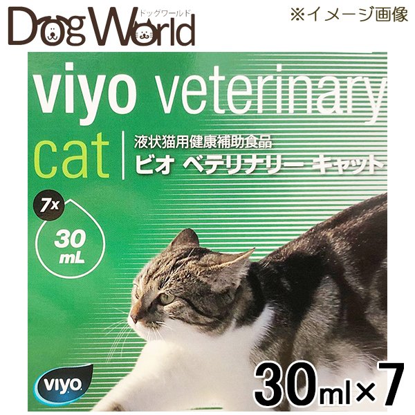 動物性タンパク質（すべての必須アミノ酸）、すべての必須ビタミンとミネラル、オメガ6脂肪酸およびオメガ3脂肪酸（5〜10：1）を配合。香料、着色料は不使用の液状猫用健康補助食品です。 ■内容量：30mL×7（パウチ） ■カロリー：46.0kcal/100mL ■原産国：ベルギー ■JAN：4582116853214特長 ・高嗜好性なので、食欲、飲水欲の維持に最適。 ・動物病院専用の液状タイプ犬猫用栄養補助食品。 ・犬猫に必要な必須栄養素（アルギニン、グルタミン、タウリン、オメガ3脂肪酸、オメガ6脂肪酸、ビタミンA、B、E、H）をバランスよく配合。 ・ドッグ、キャットともに低カロリー。 原材料名 肉類（鶏肉：正肉および鶏副産物）、糖類（マルトデキストリン、イヌリン、フルクトオリゴ糖）、油脂類（レシチン、菜種油、チキンオイル）、デンプン、タウリン、増粘安定剤（高純度セルロース、グアーガム、キサンタンガム）、ビタミン類（ビタミンA酢酸塩、塩化コリン、ビタミンE、ビタミンB1、ビタミンB2、ビタミンB6、ビタミンD3、ビオチン）、ミネラル類（炭酸カルシウム、炭酸カリウム、硫酸鉄、酸化亜鉛、硫酸マンガン、トリポリリン酸ナトリウム） ※香料、着色料は一切使用しておりません。 成分（平均含有量） 水分　88％、粗タンパク質　3.6％、粗脂肪　1.7％、粗灰分　1.51％、粗繊維　0.4％ 代謝可能エネルギー 46.0kcal/100mL 1日あたりの給与量の目安 1日あたり30mL（1パウチ）を目安に与えてください。 ※詳しくは、獣医師にご相談ください。 賞味期限 パッケージ裏面に、日／月／年の順に記載 広告文責 ドッグワールド／クラフトジャパン&nbsp;0776-77-3611 メーカー 輸入業者：日本全薬工業株式会社製造業者：ビオ インターナショナル（ベルギー） 区分 原産国：ベルギー 商品区分 液状猫用健康補助食品