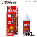 トーラス TAB菌 酵素納豆菌 100mL