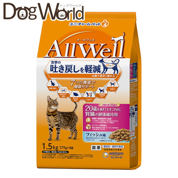 AllWelliI[EFj20΂߂Ă₩ ťNێp tBbV 1.5kg