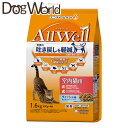 AllWelliI[EFjLp tBbV 1.6kg