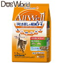 ユニチャーム AllWell(オールウェル)室内猫用 贅沢素材入りフィッシュ味 1.5kg