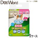 【ご確認ください】 こちらの商品は8個入りのセット販売になります。他の商品と同梱できませんのでご注意ください。 動きやすく・肌にやさしく・長時間モレ安心の『高齢犬おもらしケア用』紙オムツ。巻くだけフィットで動きやすく、モレ安心 男の子専用タイプです。 ■内容量：48枚×8 ■適応胴まわり：15〜30cm ■適応体重：1.5〜3.0kg ■適応する代表的な犬種：チワワ、ヨークシャー・テリア、パピヨン、ミニチュア・ピンシャー、子犬など ■原産国：日本 ■JAN：4520699676462■特長 ●簡単装着＆動きやすい「巻くだけフィット構造」で、性器をしっかりカバーしてモレを防ぐ ●赤ちゃん用のオムツにも使用される「ふんわりやわらか素材」で、やさしい肌ざわり ●「全面通気シート」で、長時間使用でもムレを防いでお肌さらさら ●「安心ロング吸収体」で、長時間使用でもモレ安心（※最大12時間吸収・おしっこ約4回分） ●「立体モレ防止ギャザー」で、おしっこをしっかりガード ●おしっこを吸収すると色が変わる「お知らせサイン」で、取り替え時が分かって、いつでも清潔 ●「つけ直しらくらくテープ」で、簡単装着＆動いても外れにくい ※ワンちゃんの12時間の平均おしっこ量を参考（ワンちゃんのおしっこ量には個体差があります） ■原材料名 表面材：ポリオレフィン・ポリエステル不織布 吸水材：吸水紙、綿状パルプ、高分子吸水材 防水材：ポリエチレンフィルム 止着材：ポリオレフィン 伸縮材：ポリウレタン 結合材：ホットメルト接着剤 外装材：ポリエチレン