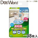 動いてもズレずにモレ安心な男の子用のオムツです。 ■サイズ：Mサイズ ■内容量：38枚 ■JAN：4520699677735特長 ・動きやすくて肌にやさしい長時間モレ安心、男の子専用タイプの紙オムツです。 ・巻くだけフィットで動きやすい。モレも安心です。 ・新技術の形状キープ吸収体でズレにくさがアップ（ユニ・チャーム社従来品比）。 ・装着が簡単で動きやすい「巻くだけフィット構造」。性器をしっかりカバーしてモレを防ぎます。 ・赤ちゃん用オムツにも使われる「ふんわりやわらか素材」でやさしい肌ざわり。 ・「全面通気シート」が長時間使用してもムレを防いでお肌サラサラ。 ・「安心ロング吸収体」が長時間使用してもモレ安心（※おしっこ約4回分の最大12時間吸収）。 ・「立体モレ防止ギャザー」がおしっこをしっかりガードします。 ・おしっこを吸収すると色が変わる「お知らせサイン」付き。取り替え時がわかるのでいつでも清潔。 ・「つけ直しらくらくテープ」で簡単に装着ができて動いても外れにくい。 ※ワンちゃんの12時間の平均おしっこ量を参考（ワンちゃんのおしっこ量には個体差があります） 原材料名 表面材：ポリオレフィン・ポリエステル不織布 吸水材：吸水紙、綿状パルプ、高分子吸水材 防水材：ポリエチレンフィルム 止着材：ポリオレフィン 伸縮材：ポリウレタン 結合材：ホットメルト接着剤 外装材：ポリエチレン 適応サイズの目安 ・SSSサイズ 適応胴まわり：15〜30cm 適応体重：1.5〜3.0kg 適応する代表的な犬種：チワワ、ヨークシャーテリア、パピヨン、ミニチュアピンシャー、子犬など ・SSサイズ 適応胴まわり：30〜35cm 適応体重：2.5〜4.0kg 適応する代表的な犬種：ミニチュア・ダックスフンド、トイ・プードル、チワワ、ヨークシャー・テリア、パピヨン、ポメラニアン、マルチーズなど ・Sサイズ 適応胴まわり：35〜40cm 適応体重：3.5〜6.0kg 適応する代表的な犬種：ポメラニアン、ミニチュア・ダックスフンド、トイ・プードル、シー・ズー、マルチーズなど ・Mサイズ 適応胴まわり：40〜45cm 適応体重：5.5〜7.5kg 適応する代表的な犬種：豆柴、パグ、シー・ズー、ミニチュア・シュナウザーなど ・Lサイズ 適応胴まわり：45〜50cm 適応体重：7.0〜10.0kg 適応する代表的な犬種：柴犬、パグ、コーギー、ビーグル、フレンチブルドックなど ※サイズをお選びの際は、適応胴まわりを参考にお選びください。 ※上記の内容は目安です。愛犬の成長度合い、体型によりサイズが異なる場合がございます。 ※適応胴まわりの位置：前足付け根と後ろ足付け根との中間部分の胴まわりです。