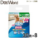 ユニチャーム マナーウェア 紙オムツ 高齢犬用 SS 30枚入×8［同梱不可］［送料無料］