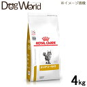 ロイヤルカナン 食事療法食 猫用 ユリナリー S O ドライ 4kg