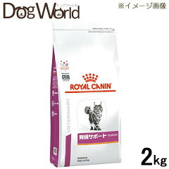 https://thumbnail.image.rakuten.co.jp/@0_mall/dogworld01/cabinet/veterinary_cat/rycnvc2204.jpg