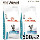 ［2袋セット］ロイヤルカナン 食事療法食 猫用 セレクトプロテイン ダック＆ライス ドライ 500g