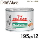 ロイヤルカナン 食事療法食 犬用 糖コントロール 缶詰