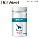 ロイヤルカナン 犬用 緑イ貝 タブ 3g×30粒