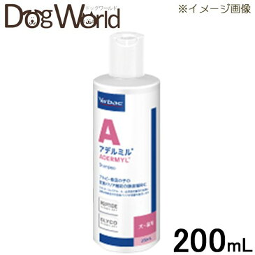 ビルバック アデルミル ペプチド シャンプー 200ml