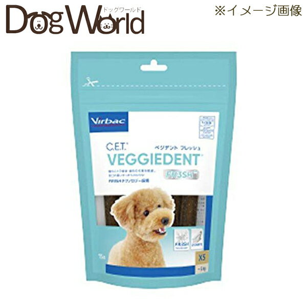 ハーツデンタル チューリング中・大型犬用 ｢住商アグロインターナショナル｣【合計8,800円以上で送料無料(一部地域を除く)】