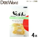 国産の牛皮で作った愛犬用ガムです。しっかり噛める固さに仕上げています。 ■内容量：4本入 ■原産国：日本 ■カロリー：約344kcal/100g当たり ■JAN：4532066003092原材料 牛皮、D-ソルビトール、酸化防止剤（ビタミンE） ※上記素材の中にアレルギーを持つ愛犬には与えないでください。 成分 粗タンパク質　65.0％以上、粗脂肪　4.0％以上、粗繊維　2.0％以下、粗灰分　4.0％以下、水分　15.0％以下 エネルギー 約344kcal/100g当たり 給与量 ・給与量には個体差があります。体調、食事の量、運動量、年齢などを考慮し下記の給与の目安を参考にお与えください。 ・愛犬が誤って飲み込まないよう、愛犬の大きさや年齢などに応じて、食べやすいサイズにカットしてお与えください。 ・生後6か月未満の幼犬には与えないでください。しっかりフードを食べる習慣をつけてあげましょう。 ・給与の目安（1日当たり） 体重1kg〜3kg　0.5本以内、体重3kg〜5kg　1本以内、体重5kg〜10kg　1.5本以内、体重10kg〜15kg　2本以内、体重15kg〜20kg　3本以内、体重20kg〜30kg　4本以内 広告文責 ドッグワールド／クラフトジャパン&nbsp;0776-77-3611 メーカー 製造元：株式会社わんわん 区分 原産国：日本 商品区分 犬用間食（おやつ）