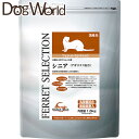 イースター フェレットセレクション シニア 1.5kg(250g×6袋)