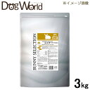 イースター バニーセレクション シニア 3kg