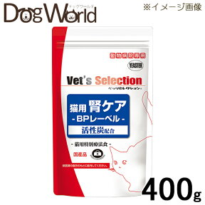 ベッツセレクション 猫用 腎ケア BPレーベル 400g