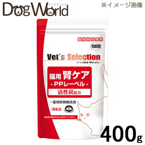 ベッツセレクション 猫用 腎ケア PPレーベル 400g