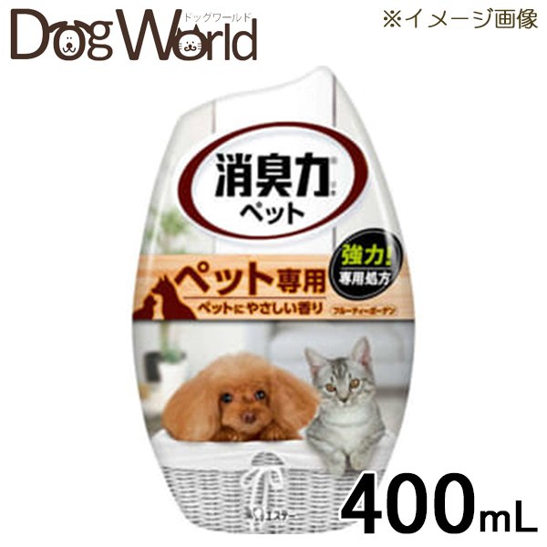 エステー お部屋の消臭力 ペット用 フルーティーガーデン 400mlのサムネイル