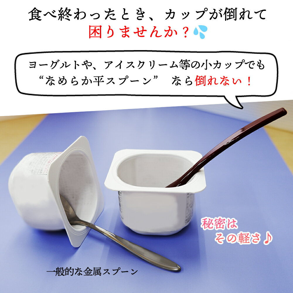 【すべらない箸 5膳入＆なめらか平スプーン小 5本セット】ポッキリ 滑らない箸 業務用箸 箸 セット 食洗機対応 エコ箸 リターナブル箸 プラスチック 普段使い お箸 大人用 子供用 箸 はし 子供 お箸 夫婦 子ども 業務用 ギフト ポッキリ プレゼント chopsticks 筷子