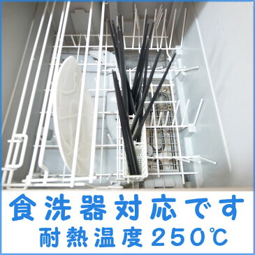 【メール便で送料無料】すべらない箸 10膳入 22.5cm 食洗機対応 日本製 1000円 ポッキリ クーポン配布中 滑らない箸 業務用箸 業務用 エコ箸 リターナブル箸 六角 箸 セット プラスチック 普段使い お箸 大人用 はし お箸 ラーメン うどん パスタ 麺類 ポイント消化