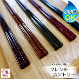 б Ȥ  եȥ꡼ 5 å 23cm  ꥹޥ 襤    ڻ ߤ䤲 Ȥå ʻȤ Ȥ Ϥ ե ץ쥼  㶹ɤȤ chopsticks 5 饭    ޽ 2022