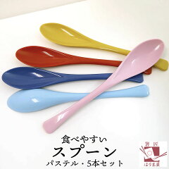 https://thumbnail.image.rakuten.co.jp/@0_mall/dohichushop/cabinet/ikkatsu_as/no1/pastel_spoon03.jpg