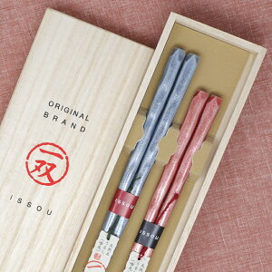 夫婦箸 一双 流彩 桐箱入り 結婚祝い プレゼント 父の日 ペアギフト 母の日 実用的 ギフト セット 贈り物 おしゃれ 誕生日 初任給 結婚式 両親 お返し ランキング 高級 定年 退職祝い 若狭塗箸 金婚式 記念品 銀婚式 箸 めおと箸 敬老の日 孫 還暦 古希 喜寿 傘寿 米寿