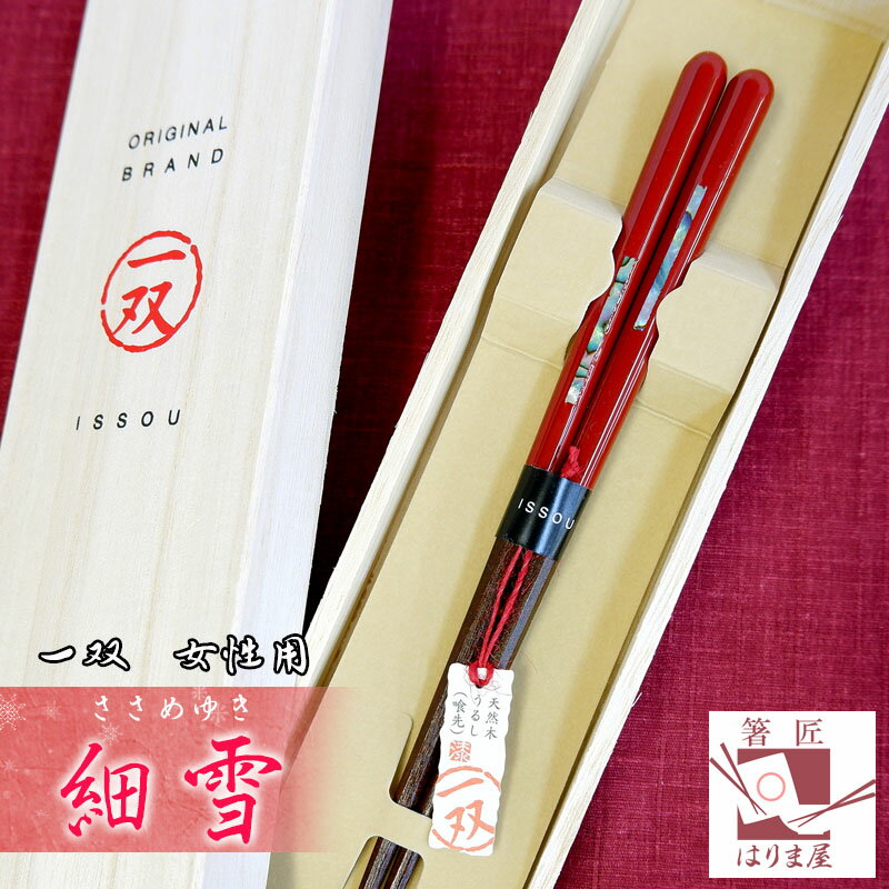 ڰ  椭   Ȣ ؤΤߤ䤲 ؤΤڻ ܤΤڻ ֤ͤڻ      » japanese Hand Made  ڤ Made in Japan   ĥ ե ץ쥼 ͵ £ʪ Ȥ  