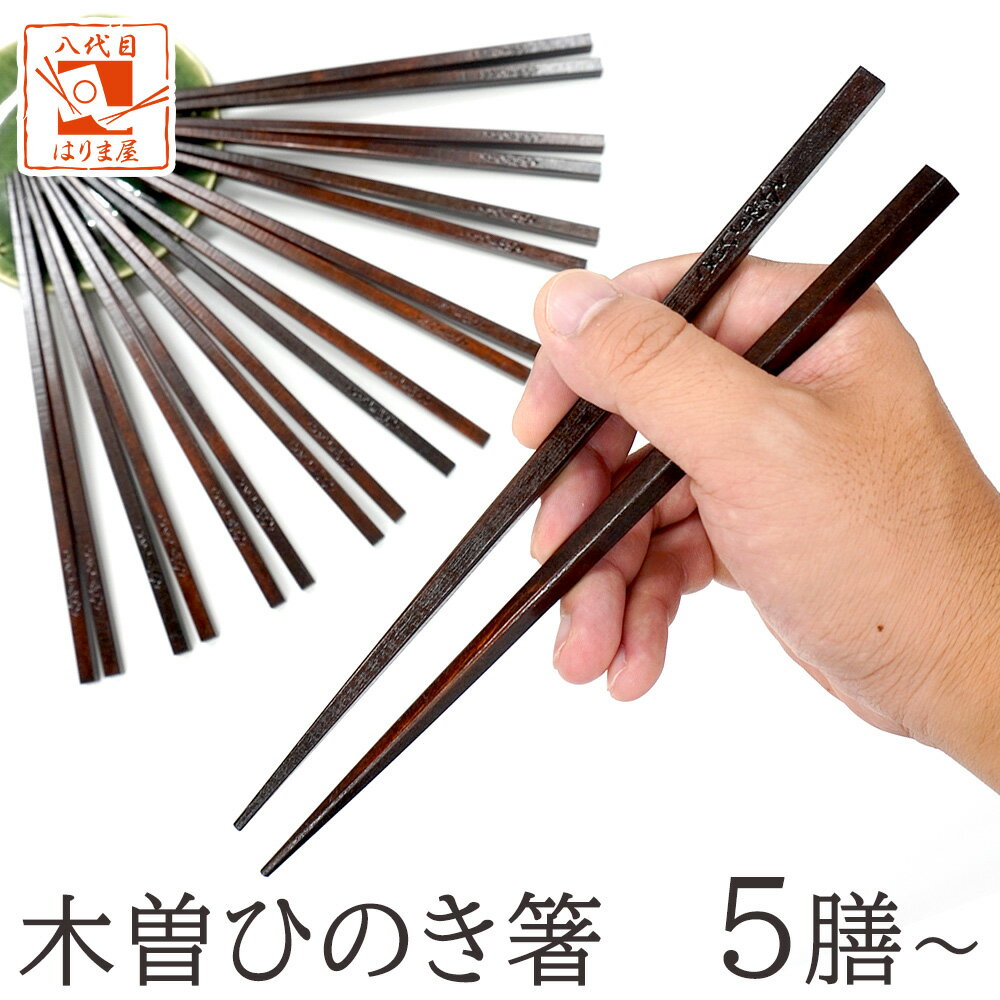 ҤΤȤ 5å 10å 100å ̳   Ȥå ڤ  ɤ  뤷   ǯۤȤ  Ȥ ҥΥ 뤤 Ȥ ɰȤ ʻȤ Ȥ Ȥ  ɤȤ ץ쥼 chopsticks ᡼ؤ̵פ򸫤