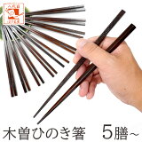 ҤΤȤ 5å 10å 100å ̳   Ȥå ڤ  ɤ  뤷   ǯۤȤ  Ȥ ҥΥ 뤤 Ȥ ɰȤ ʻȤ Ȥ Ȥ  ɤȤ ץ쥼 chopsticks ᡼ؤ̵