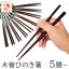 ҤΤȤ 5å 10å 100å ̳   Ȥå ڤ  ɤ  뤷   ǯۤȤ  Ȥ ҥΥ 뤤 Ȥ ɰȤ ʻȤ Ȥ Ȥ  ɤȤ ץ쥼 chopsticks ᡼ؤ̵פ򸫤