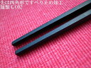 業務用箸 SPS 六角 先角 箸 すべらない箸 【800膳】 22.5cm 食洗機対応 プラスチック 大人用 子供 業務用 ラーメン うどん パスタ 麺類 箸 ...