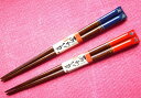お箸 子供箸 彩うさぎ 青 赤 箸 18cm 帰省土産 みや...
