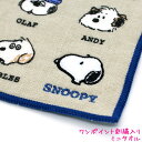 ^I ̎q  Xk[s[ snoopy X}[g~j^I uU[Y TJ-4010368   킢 [